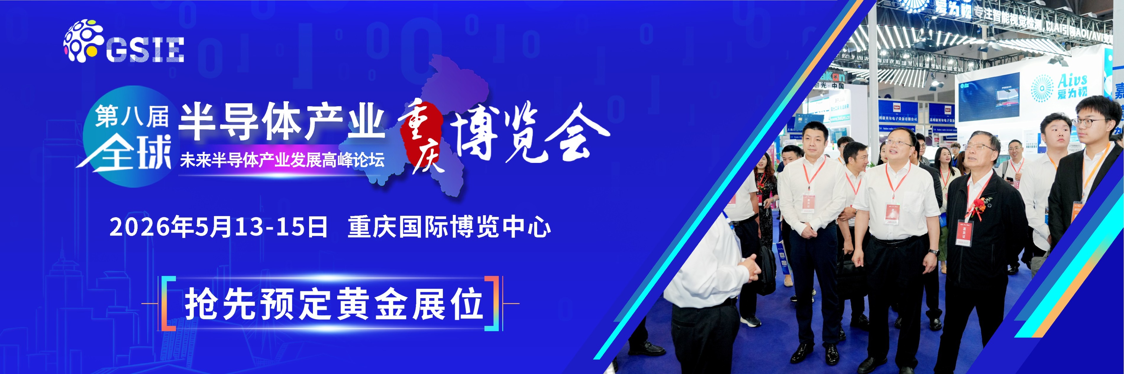 內頁通欄廣告圖